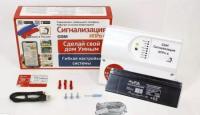 GSM сигнализация 